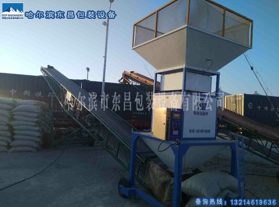 內(nèi)蒙古散糧秤，哈爾濱流量秤，北京中間計量秤